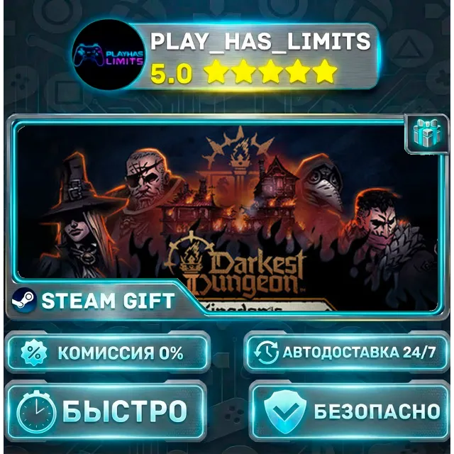 🎁Darkest Dungeon II — Standard *RU/BY/UA/СНГ Steam Auto