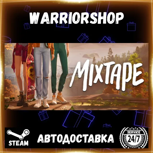 Mixtape Выбор Региона Стим STEAM GIFT АВТО 24/7 ГАРАНТИЯ