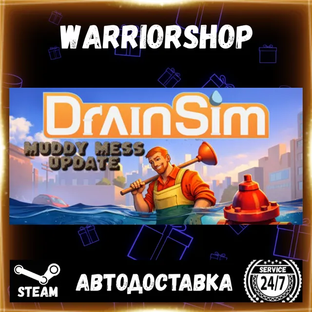 DrainSim Выбор Региона Стим STEAM GIFT АВТО 24/7 ГАРАНТИЯ