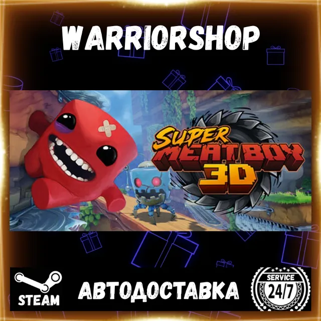 Super Meat Boy 3D Выбор Региона Стим STEAM GIFT АВТО 24/7 ГАРАНТИЯ