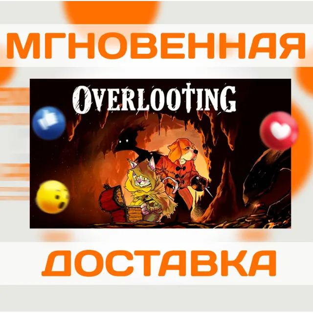 OVERLOOTING \ STEAM \ ВЕСЬ МИР + РФ \ КЛЮЧ