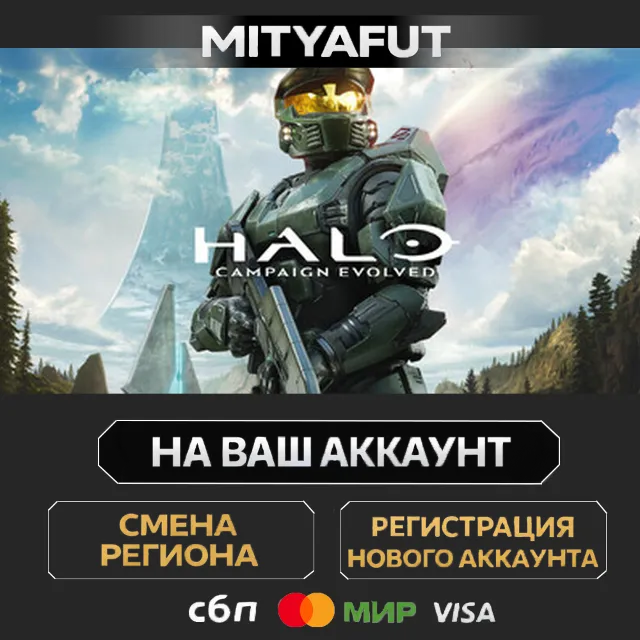 Halo: Campaign Evolved - Standard Edition | ПОДАРОК STEAM РОССИЯ / СНГ