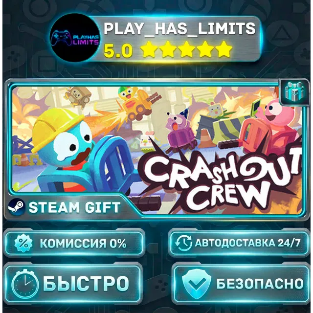 🎁Crashout Crew — Standard *RU/BY/UA/СНГ Steam Auto