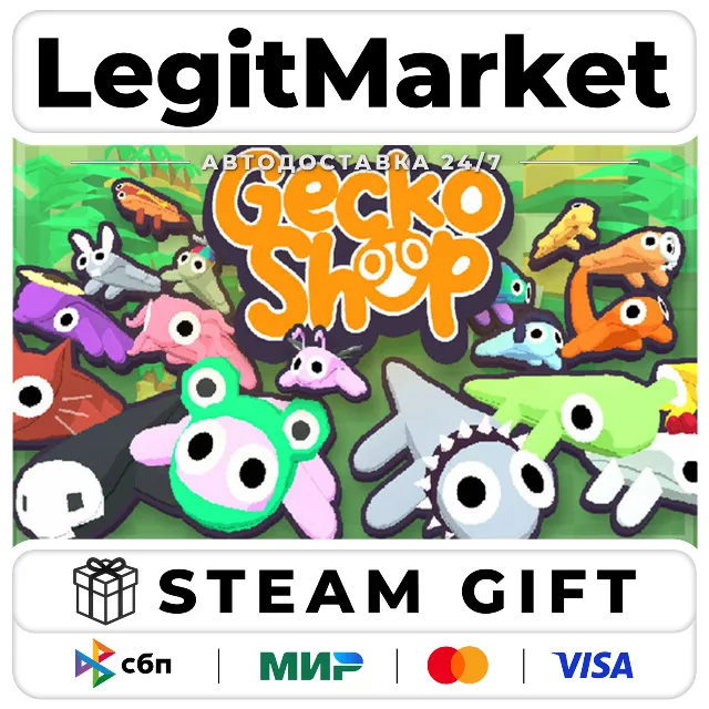 GeckoShop / Steam АВТО / РУ + МИР