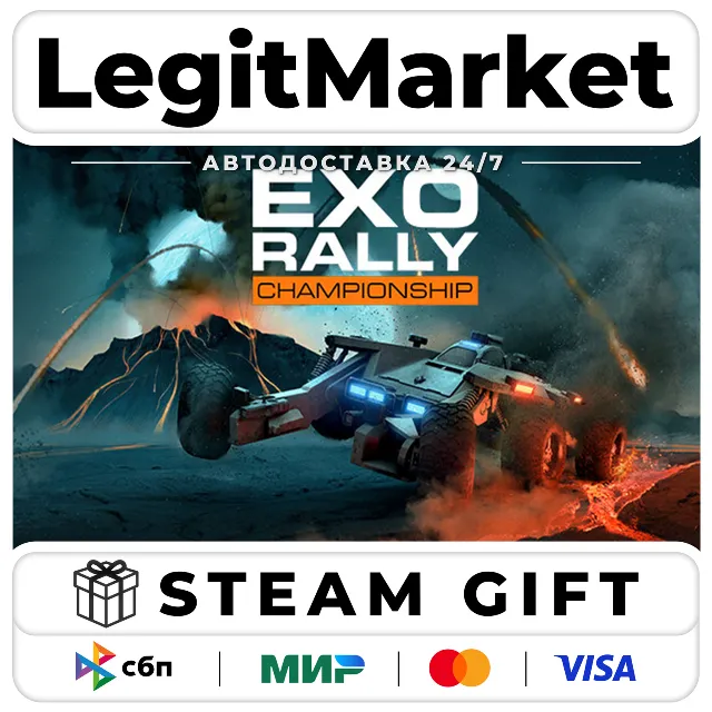 Exo Rally Championship / Steam АВТО / РУ + МИР