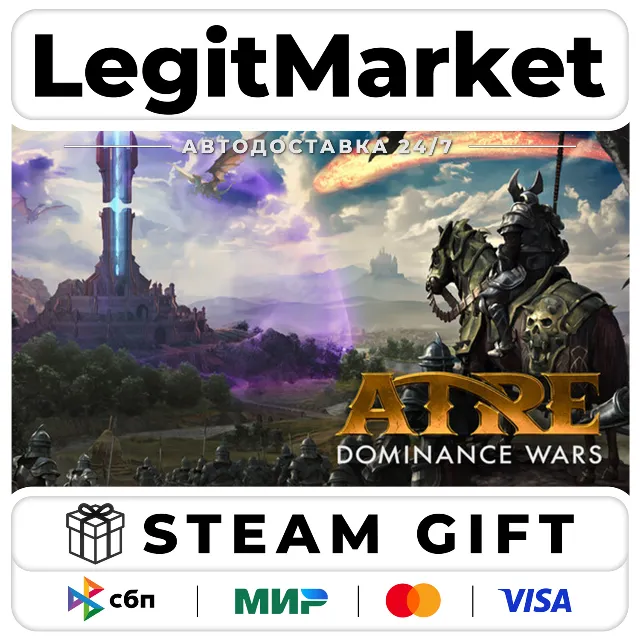 Atre: Dominance Wars / Steam АВТО / РУ + МИР