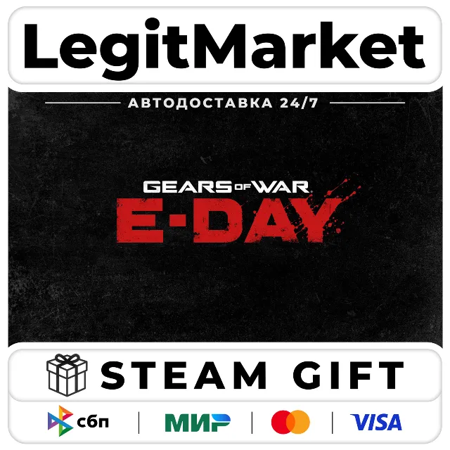 Gears of War: E-Day+ВЫБОР ИЗДАНИЯ / Steam АВТО / РУ + МИР