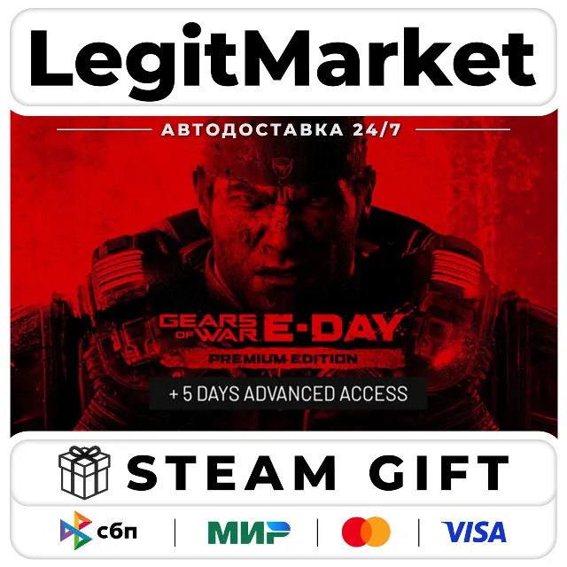 Gears of War: E-Day Premium Edition / Steam АВТО / РУ + МИР