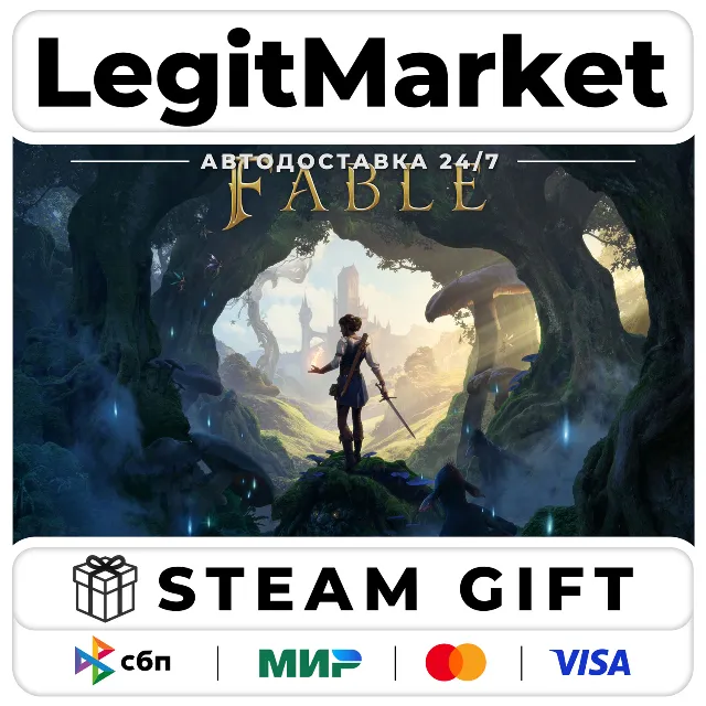 Fable+ВЫБОР ИЗДАНИЯ/ Steam АВТО / РУ + МИР