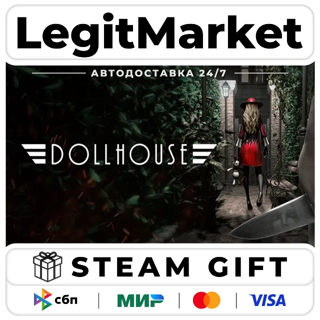 Dollhouse / Steam АВТО / РУ + МИР