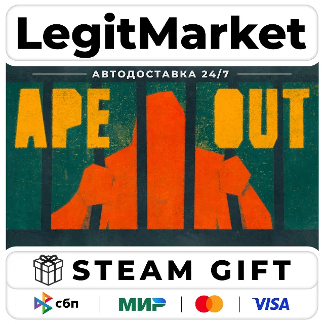 APE OUT / Steam АВТО / РУ + МИР