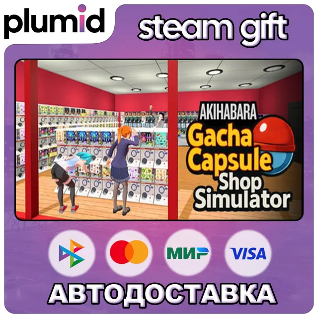 Gacha Capsule Shop Simulator - Akihabara Steam Gift / Россия + МИР / АВТО