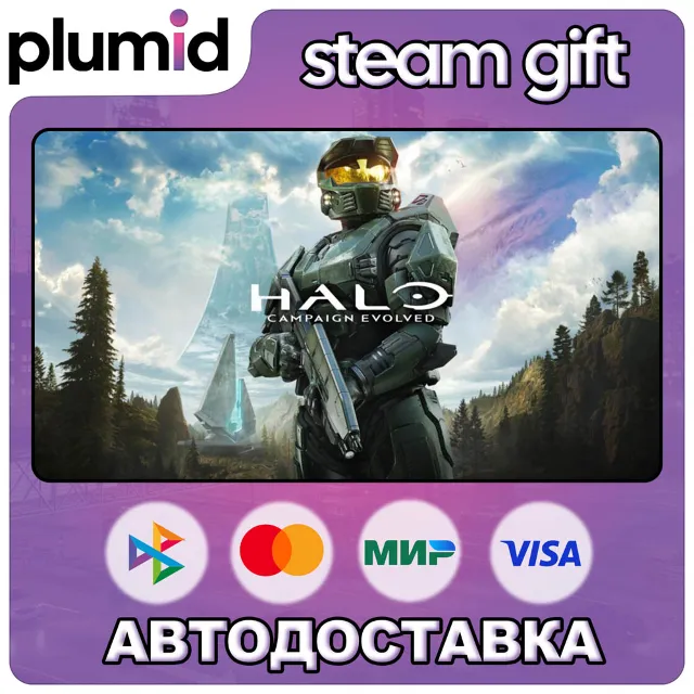 Halo: Campaign Evolved Standard Edition Steam Gift / Россия + МИР / АВТО