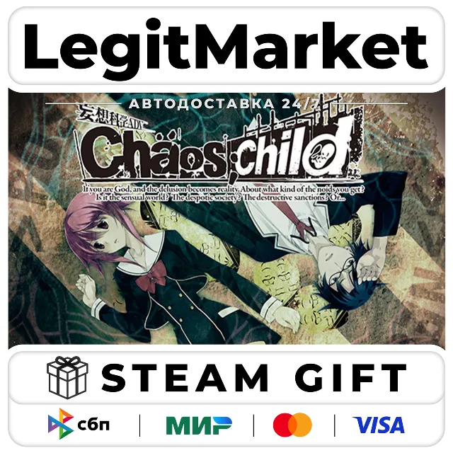 CHAOS;CHILD / Steam АВТО / РУ + МИР