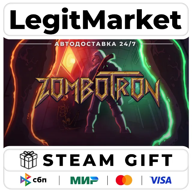 Zombotron / Steam АВТО / РУ + МИР