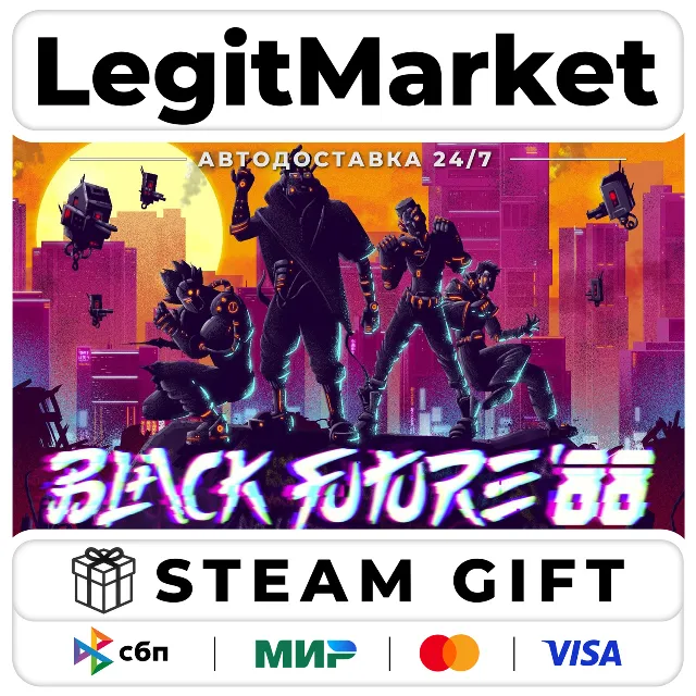 Black Future '88 / Steam АВТО / РУ + МИР