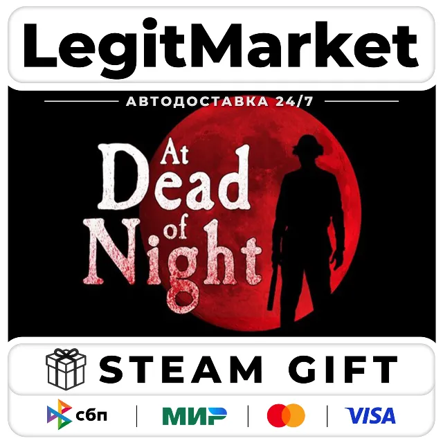 At Dead Of Night / Steam АВТО / РУ + МИР