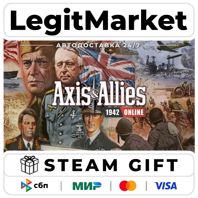 Axis &amp; Allies 1942 Online / Steam АВТО / РУ + МИР