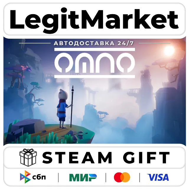 Omno / Steam АВТО / РУ + МИР