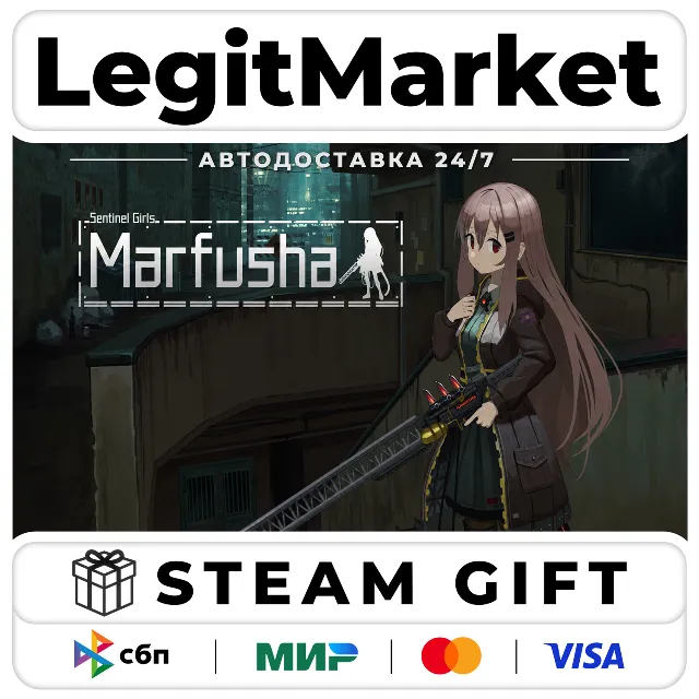 Marfusha:Sentinel Girls / Steam АВТО / РУ + МИР
