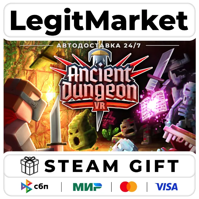 Ancient Dungeon VR / Steam АВТО / РУ + МИР