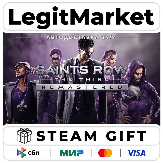 Saints Row: The Third Remastered / Steam АВТО / РУ + МИР