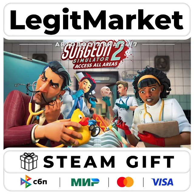 Surgeon Simulator 2 / Steam АВТО / РУ + МИР