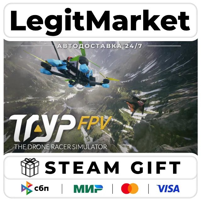 TRYP FPV: Drone Racer Simulator / Steam АВТО / РУ + МИР