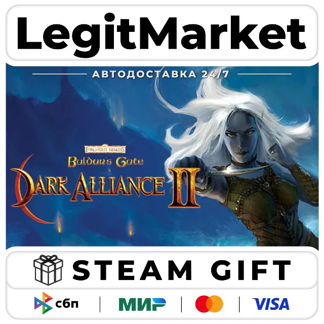 Baldur's Gate: Dark Alliance II / Steam АВТО / РУ + МИР