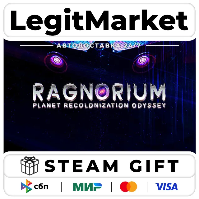 Ragnorium / Steam АВТО / РУ + МИР
