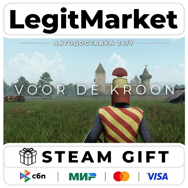 Voor De Kroon / Steam АВТО / РУ + МИР