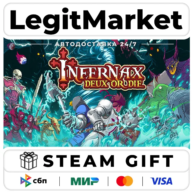 Infernax / Steam АВТО / РУ + МИР
