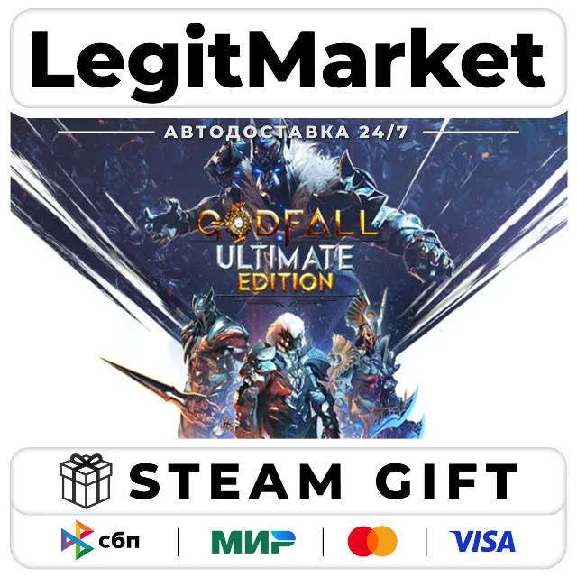 Godfall Ultimate Edition / Steam АВТО / РУ + МИР