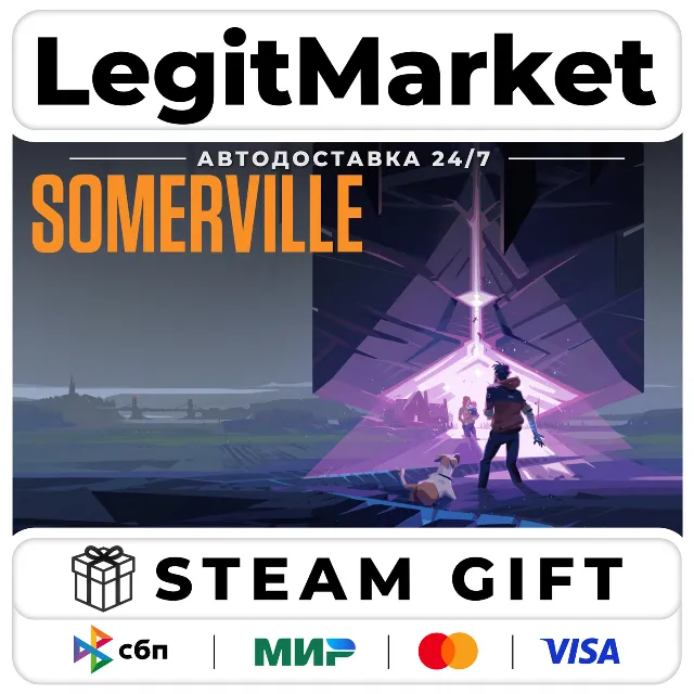 Somerville / Steam АВТО / РУ + МИР