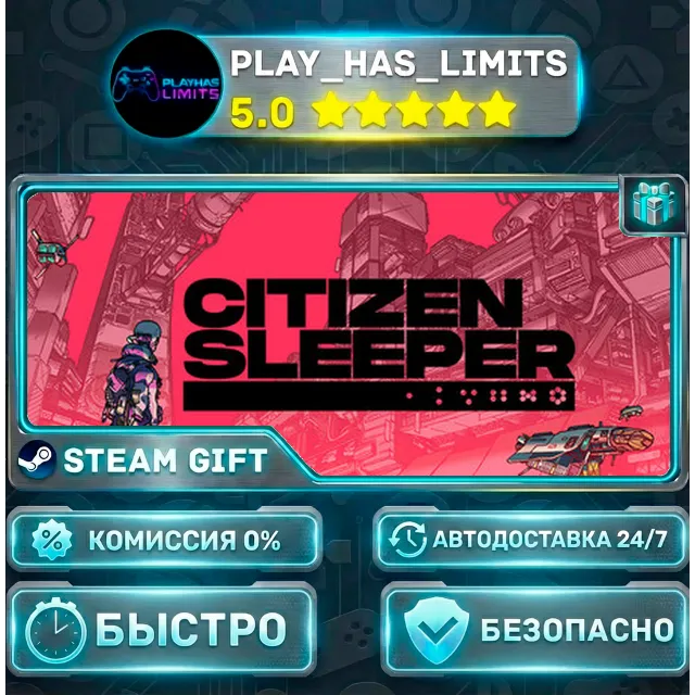 🎁Citizen Sleeper — Standard *RU/BY/UA/СНГ Steam Auto