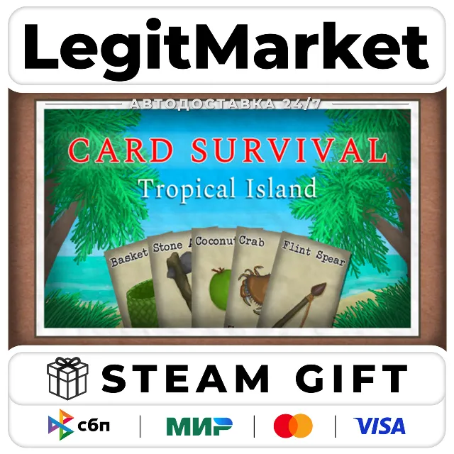 Card Survival: Tropical Island / Steam АВТО / РУ + МИР