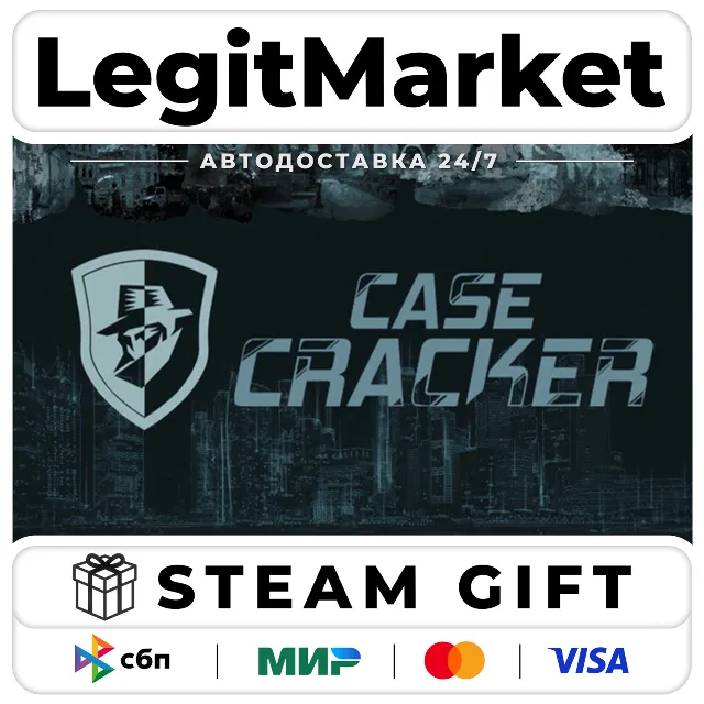 CaseCracker / Steam АВТО / РУ + МИР
