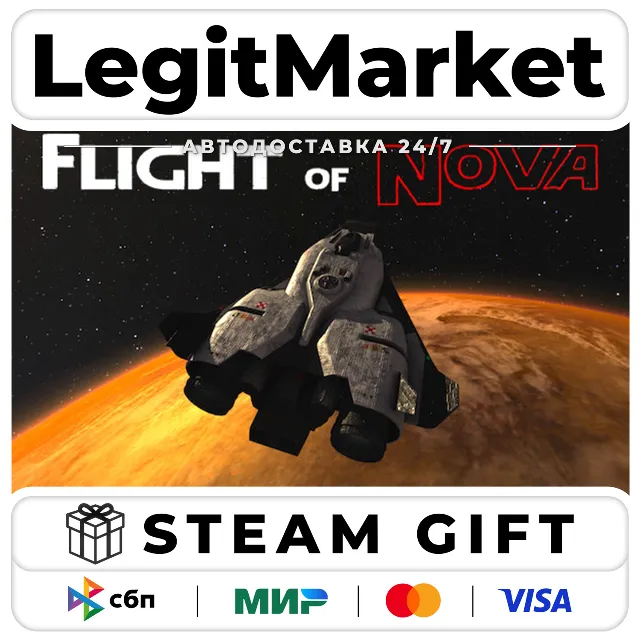 Flight Of Nova / Steam АВТО / РУ + МИР