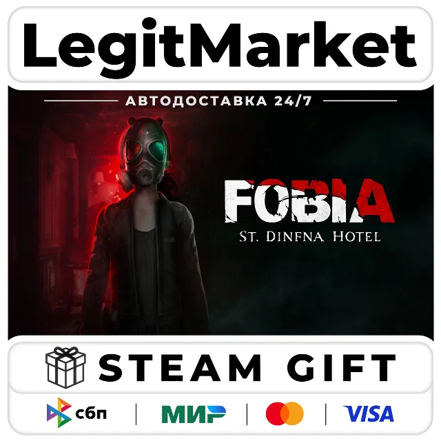 Fobia - St. Dinfna Hotel / Steam АВТО / РУ + МИР