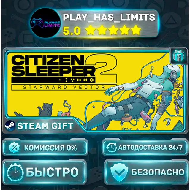 🎁Citizen Sleeper 2: Starward Vector — Standard *RU/BY/UA/СНГ Steam Auto