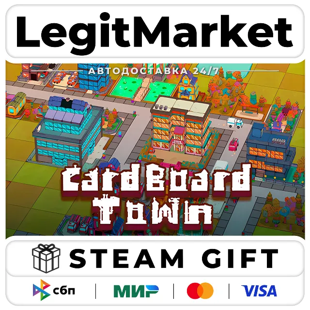 Cardboard Town / Steam АВТО / РУ + МИР