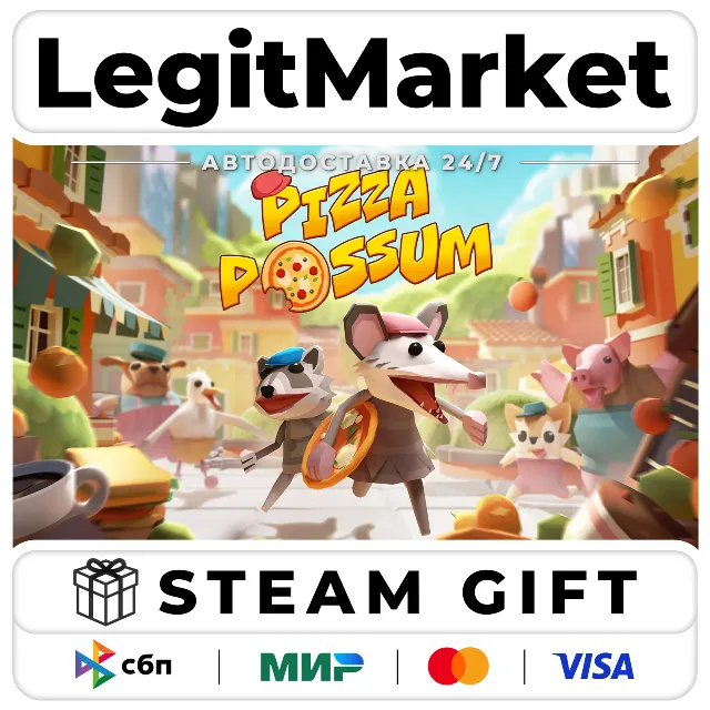 Pizza Possum / Steam АВТО / РУ + МИР