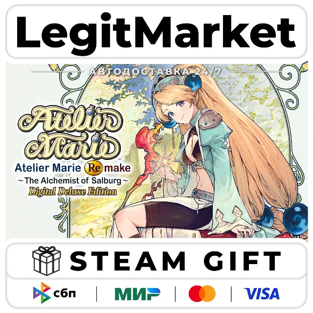 Atelier Marie Remake: The Alchemist of Salburg Digital Deluxe Edition / Steam АВТО /