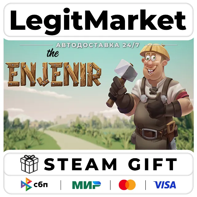 The Enjenir: The Engineering Physics Building Simulator / Steam АВТО / РУ + МИР