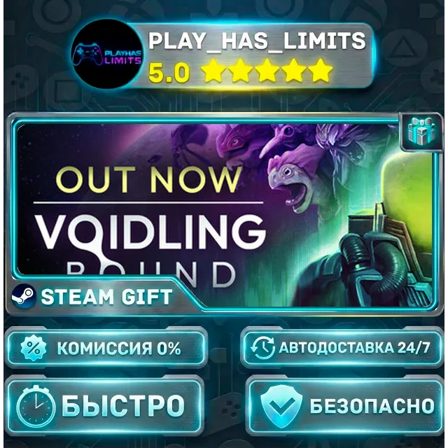 🎁Voidling Bound — Standard *RU/BY/UA/СНГ Steam Auto
