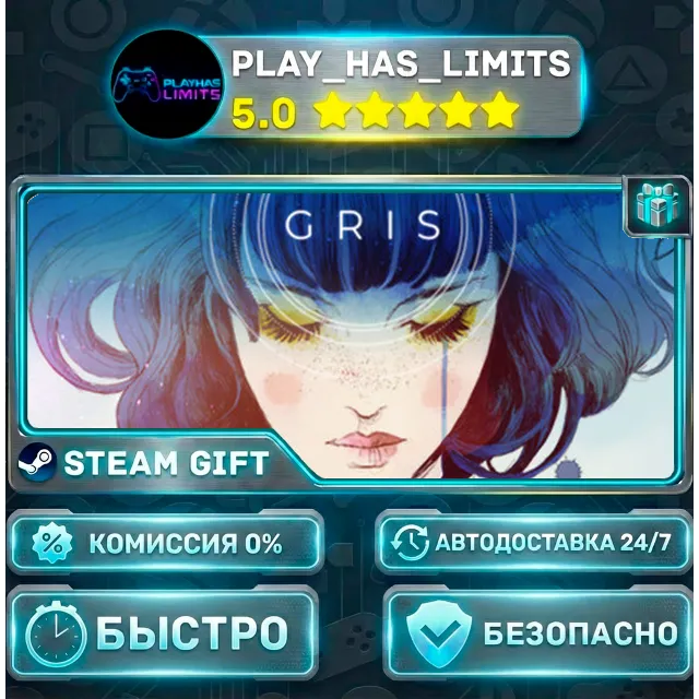 🎁GRIS — Standard *RU/BY/UA/СНГ Steam Auto
