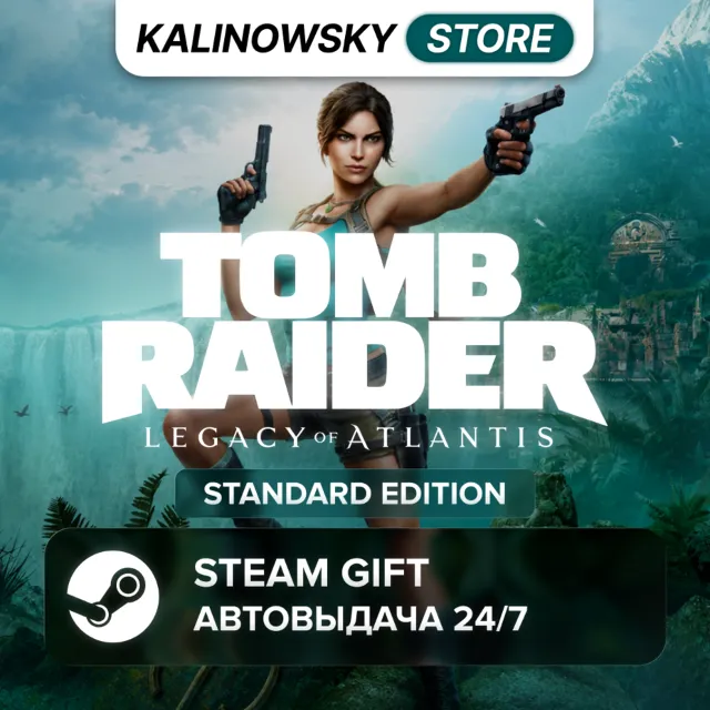 🚀TOMB RAIDER: LEGACY OF ATLANTIS · STANDARD · ВЕСЬ МИР