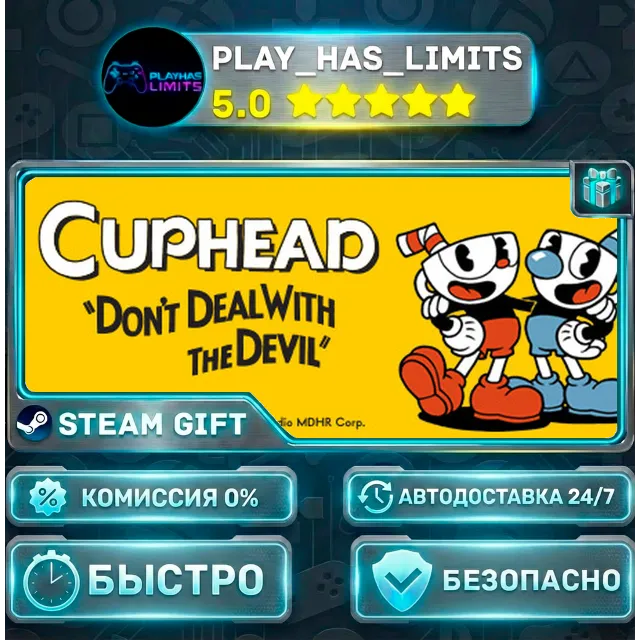 🎁Cuphead — Standard *RU/BY/UA/СНГ Steam Auto