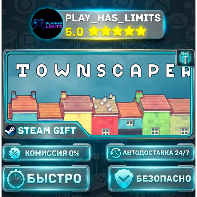 🎁Townscaper — Standard *RU/BY/UA/СНГ Steam Auto