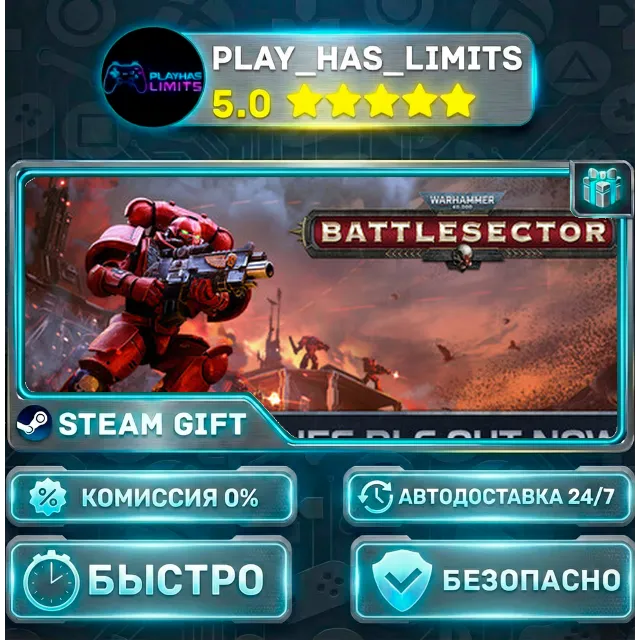 🎁Warhammer 40,000: Battlesector — Standard *RU/BY/UA/СНГ Steam Auto